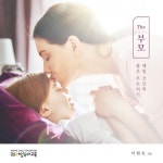 북채널 - 좋은부모되기