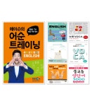 북채널 - 기초문법