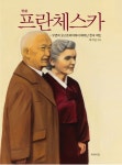 북채널 - 희곡/시나리오