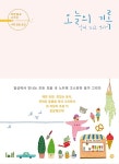 북채널 - 예술비평