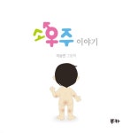 북채널 - 성교육