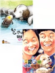 북채널 - 노란돼지