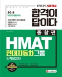 북채널 - 현대