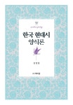 북채널 - 인문학의이해