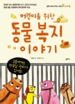 북채널 - 사회교육/리더십