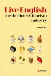 Live English for the Hotel&Tourism Industry- 북채널