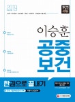 북채널 - 조리직