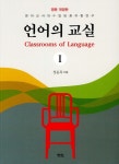 북채널 - 인문학의이해