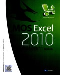 MOS Excel 2010 Core & Expert- 북채널