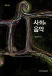 북채널 - 교양음악