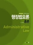 북채널 - 국회사무처