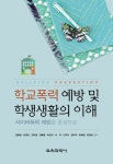 북채널 - 인문학의이해