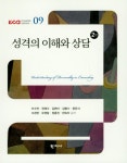 북채널 - 성격의 이해와 상담