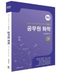 북채널 - 조리직