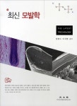 북채널 - 모발미용학