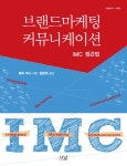 북채널 - 광고/홍보/기획