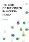 북채널 - 한국역사
