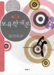 북채널 - 영유아보육/육아