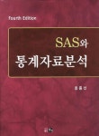 북채널 - 전산통계/해석