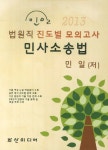 북채널 - 조리직