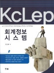 북채널 - 회계학이론