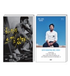 북채널 - 그림이있는에세이