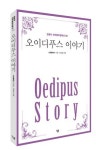북채널 - 서양고전문학