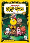 북채널 - 추리/탐정/공포
