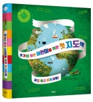 북채널 - 역사/문화/인물 (초등3~4)