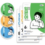 북채널 - 중급일본어