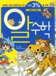 북채널 - 교양수학