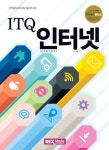 북채널 - ITQ