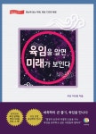 북채널 - 역학/사주