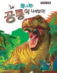 북채널 - 3세유아놀이
