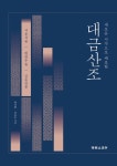 북채널 - 한국음악/국악