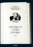 북채널 - 영화이론/비평