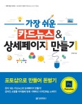 북채널 - 포토샵
