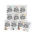 북채널 - 어린이역사/문화/인물