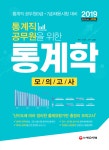 북채널 - 조리직