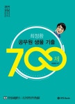 북채널 - 조리직