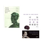 북채널 - 인문학의이해