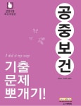 북채널 - 조리직