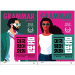 북채널 - 기초회화