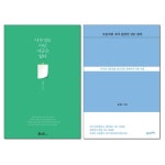 북채널 - 인문학의이해