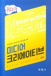 북채널 - 크리에이티브