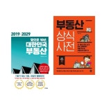 북채널 - 부동산공경매사