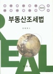 북채널 - 기업실무관리