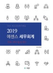 북채널 - 세무회계