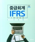 북채널 - 중급회계