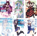 북채널 - [선택] 데이트 어 라이브 1-19 앙코르 1-8